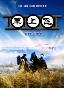 在线播放一区二区精品产